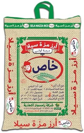 Khaas Mazza Rice 5 Kg price in Saudi Arabia | Amazon Saudi Arabia ...
