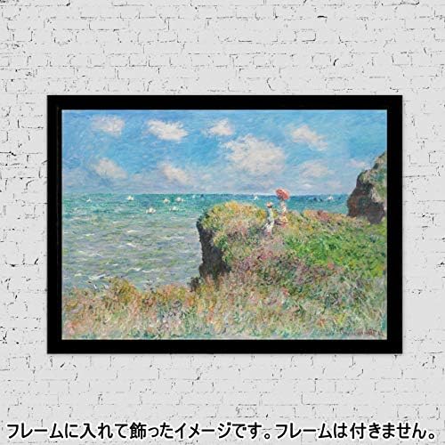 ポスター モネ プールヴィルの断崖の上の散歩 サイズ A3 返金保証有 日本製 上質 インテリア 壁紙用 絵画 アート 壁紙ポスター B0861nzl44 1 321円 人気海外一番 100 品質保証 全品送料無料 即日出荷 Sale開催中