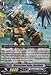 Cardfight!! Vanguard TCG - Dimensional Robo, Daishield (BT13/014EN) - Catastrophic Outbreak