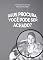 Livro Deus Procura, Você Pode Ser Achado? (Mensagens Livro 141)