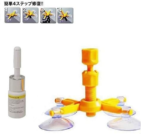 Amazon 1stモール 車用 フロントガラス 補修キット 自分で直せる フロント ガラス リペアキット 修理 修復 キット 飛び石 キズ ヒビ 破損 St Megaripea 車 バイク 車 バイク