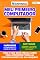 Livro Tudo Sobre Informática Ed. 76 - Meu Primeiro Computador