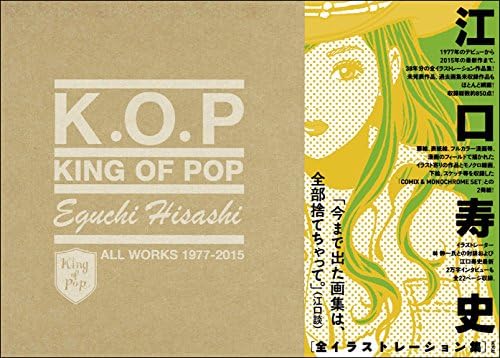 星野 源 - Gen Hoshino Singles Box “GRATITUDE