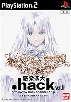 .hack Vol.1 [Japan Import]