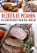 Livro Receitas de picanha suina : Confira Receitas Incríveis Com A Picanha Suína