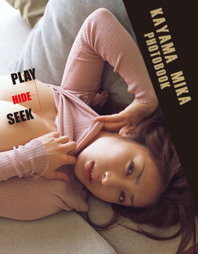 佳山三花写真集 PLAY HIDE SEEK