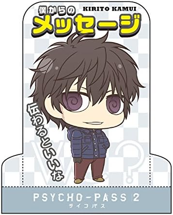 Amazon Psycho Pass サイコパス2 スタンディングメモ 05 鹿矛囲桐斗 アニメ 萌えグッズ 通販 Amazon Psycho Pass サイコパス2 スタンディングメモ 05 鹿矛囲桐斗 アニメ 萌えグッズ 通販