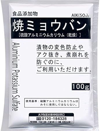 Amazon 焼ミョウバン 100g 大洋製薬 マルチクリーナー