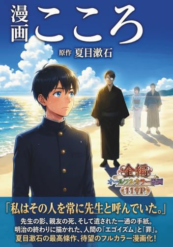 Amazon.com: 名探偵コナン 赤井秀一シークレットアーカイブスPLUS