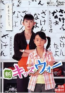 最も気に入った キッズ ウォー クリスマス スペシャル トップ新しい画像