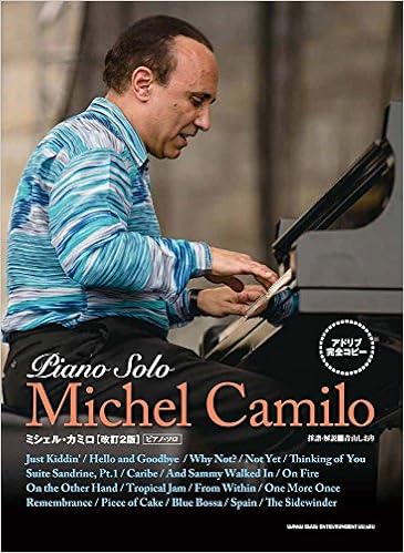 ピアノ ソロ アドリブ完全コピー ミシェル カミロ 改訂2版 Amazon Com Books
