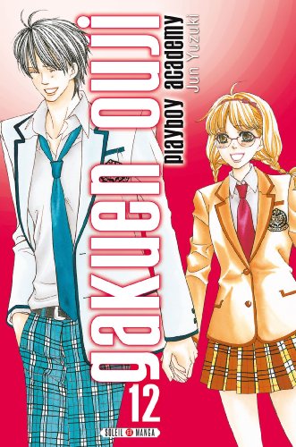 Gakuen ouji