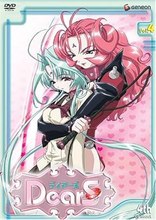 Get Amazon Com Dears 4th Contact Vol 4 Taliesin Jaffe Karen For Free Wallpaper Amazon Com Dears 4th Contact Vol 4 Taliesin Jaffe Karen For iPhone