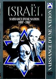 Israël : Naissance D'une Nation 1897-1967