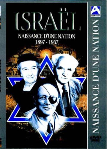Israël : Naissance D'une Nation 1897-1967