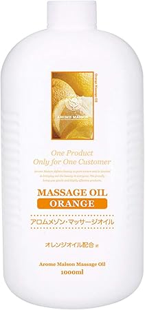 Amazon Co Jp アロムメゾン マッサージオイル オレンジ 1l 全13種類 全2サイズ ミネラルオイル ボディマッサージオイル ボディオイル アロママッサージオイル アロマオイル スリミング アロママッサージ ボディー マッサージ 業務用 ビューティー