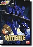 1/144 ガンダムW ヴァイエイト