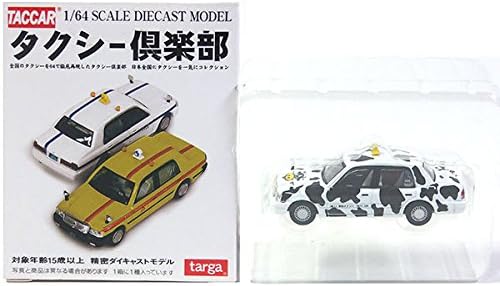 Amazon 2 タルガ タッカー 1 64 タクシー倶楽部 Vol 1 旭川モーモータクシー 北海道 単品 ミニカー ダイキャストカー おもちゃ
