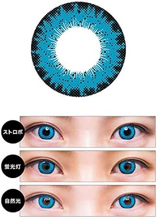 Amazon トロンプルイユ ワンデーカラコン 4枚 箱 コスプレ向け 高発色レンズ Blu102 Pwr 2 00 トロンプルイユ ソフトコンタクトレンズ