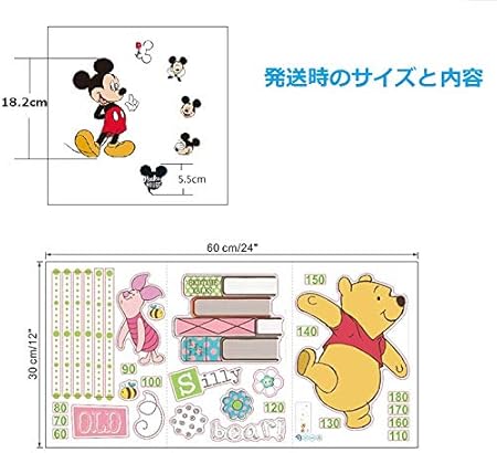 Amazon Co Jp Disney ディズニー プーさん タイガー 身長計メモリ 測定 Winnie The Pooh 壁飾り ウォールステッカー インテリア ポイント 壁紙ステッカー シール 子供部屋測定範囲 60 180cm A ホーム キッチン