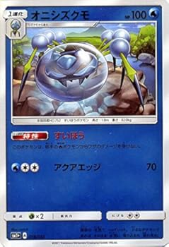 ポケモンusum アーゴヨンの育成論 組み合わせ一覧 ウルトラサンムーン おにぎりまとめ ポケモンusum アーゴヨンの育成論 組み合わせ一覧 ウルトラサンムーン おにぎりまとめ