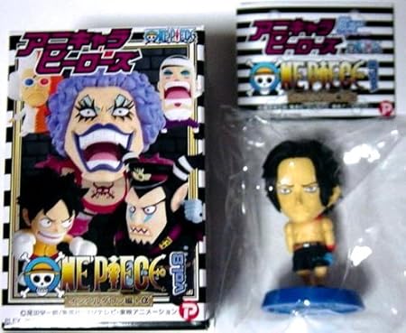 Amazon アニキャラヒーローズ ワンピース インペルダウン編 エース 単品 フィギュア ドール 通販