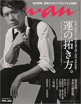 元smap3名にジャニーズ事務所が圧力の疑い 公取委が注意に様々な声 おにぎりまとめ
