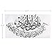 Soledi Islamic Bismillah Muslim Letter Words Art Calligraphy Arabic Wall Sticker Autocollant Mur Wall Decal Decoration Creative Room Office Decor DIY