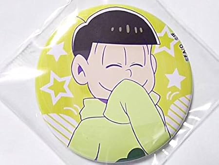 Amazon Ebten エビテン Dxパック限定特典 おそ松さん The Game はちゃめちゃ就職アドバイス Ps Vita ゲーム 笑顔 缶バッジ 缶バッチ 十四松 アニメ 萌えグッズ 通販 Amazon Ebten エビテン Dxパック限定特典 おそ松さん The Game はちゃめちゃ就職アドバイス Ps Vita ゲーム 笑顔 缶バッジ 缶バッチ 十四松 アニメ 萌えグッズ 通販