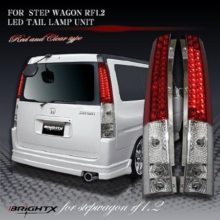 Amazon ステップワゴン Rf1 2系 Edテールランプ レッド ホワイト パーツ 部品 ブレーキランプbrightx ブレーキ テールランプ 車 バイク