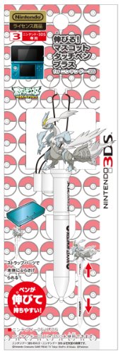 Pokemon Best Wishes Expandable Touch Pen Stylus for 3DS/DSI/DS LITE/DS - White Kyurem