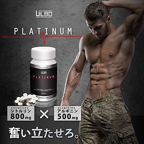 Ulbo Platinum Citrulline Arginine Zinc 180 Tablets From Japan Ebay