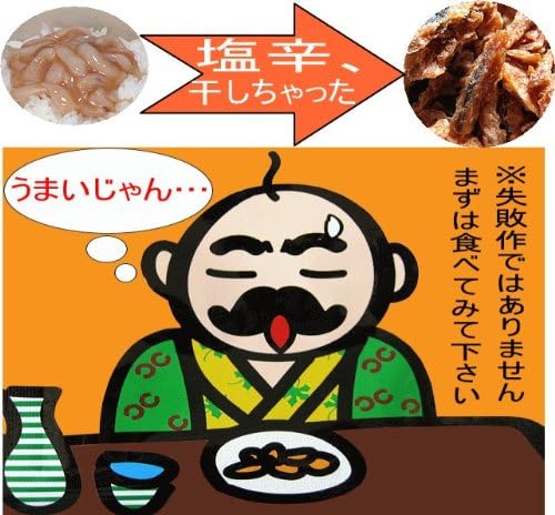 Amazon 塩辛 干しちゃった g 10袋 いか塩辛を風味そのまま フリーズドライに ゴロ イカの肝 風味がお口いっぱいに広がります その美味しさに虜になります 珍味 たこ いか えび たら ほっき はたはた 干物 燻製 通販