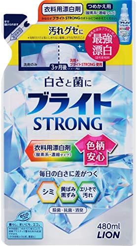 白さと菌にブライトstrong 酸素系 濃縮タイプ 衣類用漂白剤 詰め替え 480ml