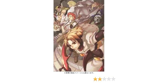 Amazon Com Spectral Force Chronicle Divergence Movies Tv Amazon Com Spectral Force Chronicle Divergence Movies Tv