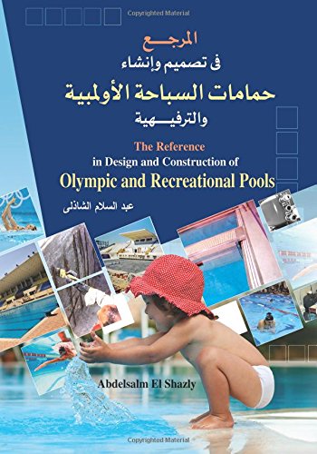 The Reference In Design And Construction Of Olympic And - 