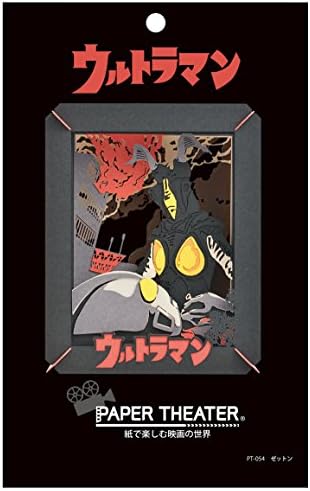 ウルトラマン ゼットン ペーパーシアター B01lzjfvug 1 010円 人気海外一番 100 品質保証 全品送料無料 即日出荷 Sale開催中