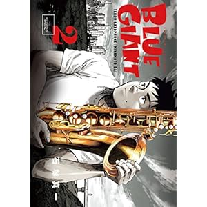BLUE GIANT（２） (Japanese Edition)