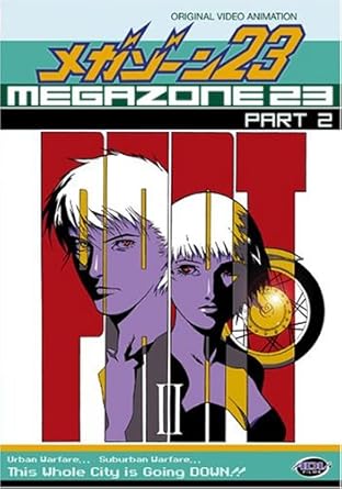 Download Amazon Com Megazone 23 Part 2 Artist Not Provided Movies Tv Desktop Wallpaper Get Wallpaper Amazon Com Megazone 23 Part 2 Artist Not Provided Movies Tv For Android