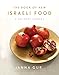 The Book of New Israeli Food: A Culinary Journey: A Cookbook