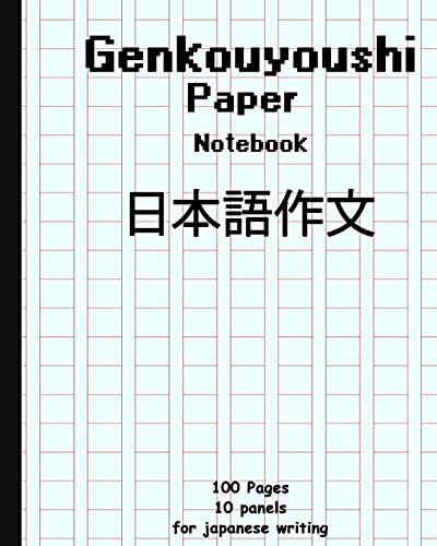 Grid Cover Genkouyoushi Notebook