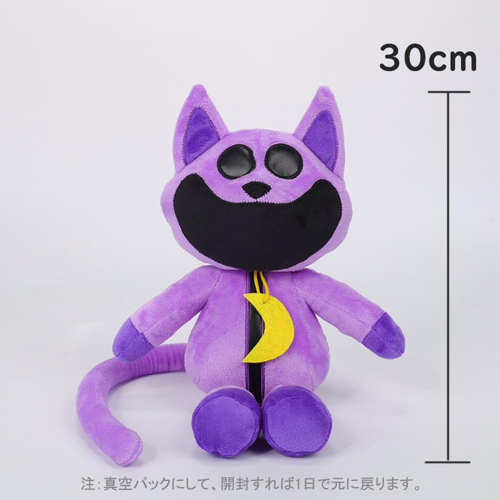 Mua スマイリングクリッターズ ぬいぐるみ キャットナップ ぬいぐるみ