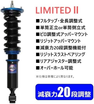 Limited ビューティー Pgfk Lrt0050 全長調整式 Zvw52 リジットマウント 車 バイク B0r557rp Toyota ローダウン ファイナルコネクション 家電 カメラ プリウスphv専用 サスペンション 車高調キット フルタップ 減衰力段調整