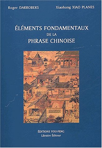 (French Edition)