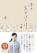 杏の気分ほろほろ