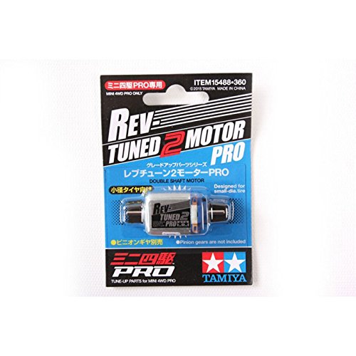 Tamiya JR Rev-Tuned 2 Motor PRO