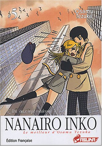 Nanairo inko