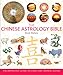 The Chinese Astrology Bible: The Definitive Guide to Using the Chinese Zodiac by