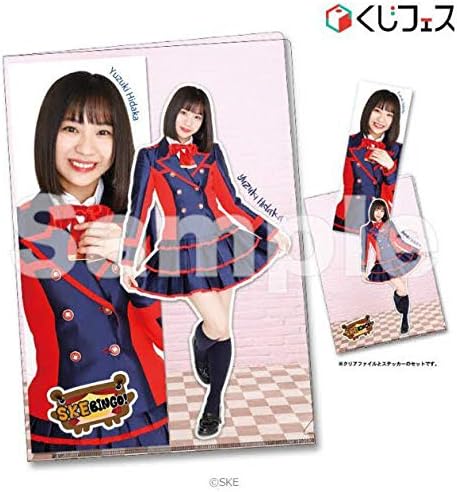 Amazon Ske48 日高優月 くじフェス C D賞 クリアファイル 缶バッジ 2個セット アイドル 芸能人グッズ 通販