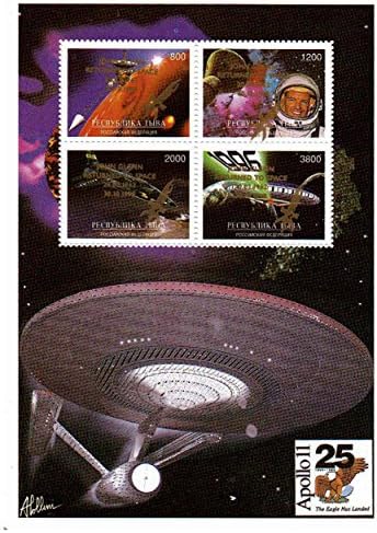 Space stamps for collectors and the Starship Enterprise from Star Trek - Spaceships - 4 space themed stamps ideal for collecting - superb condition - Mint NH